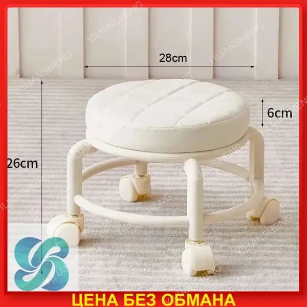 Табурет, 1 шт.