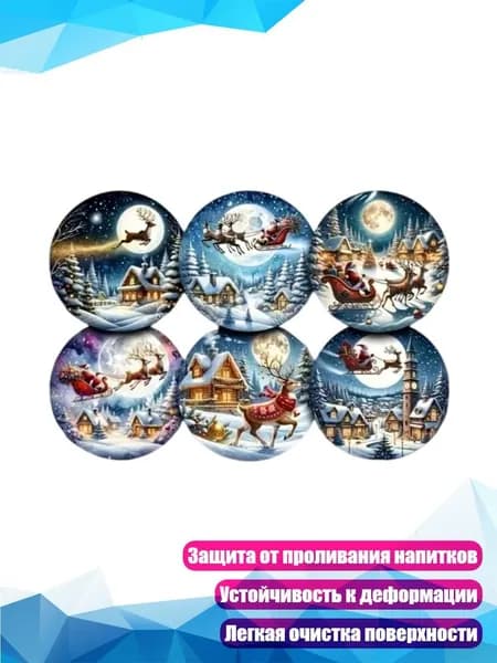 Праздничные подставки 10 см натуральное дерево защита для стола, 5