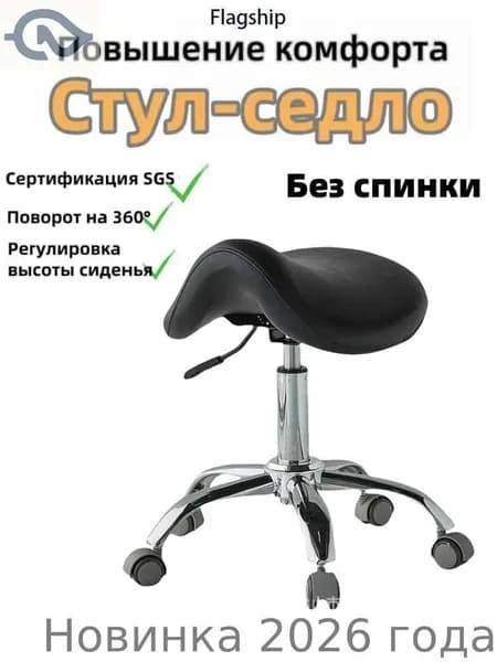 Ортопедический стул, Экокожа, Черный02