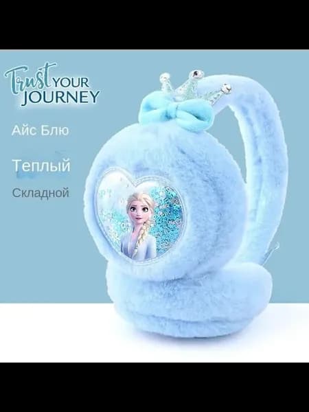 Наушники меховые НакладныеНаушники ДетскиеНаушники Эльза