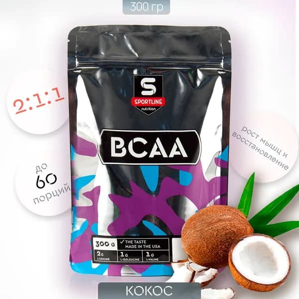 БЦАА 2:1:1 Sportline Nutrition Кокос 300 гр