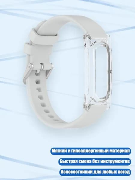 Ремень для кардиомонитора, светло-серый