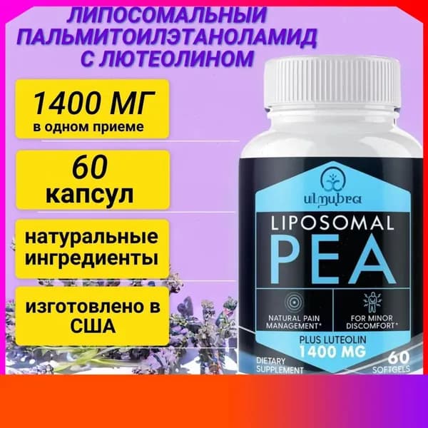 Жирные кислоты
