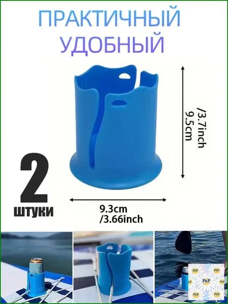 Аксессуары, запчасти для серфинга