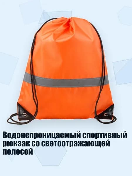 Спортивный канат