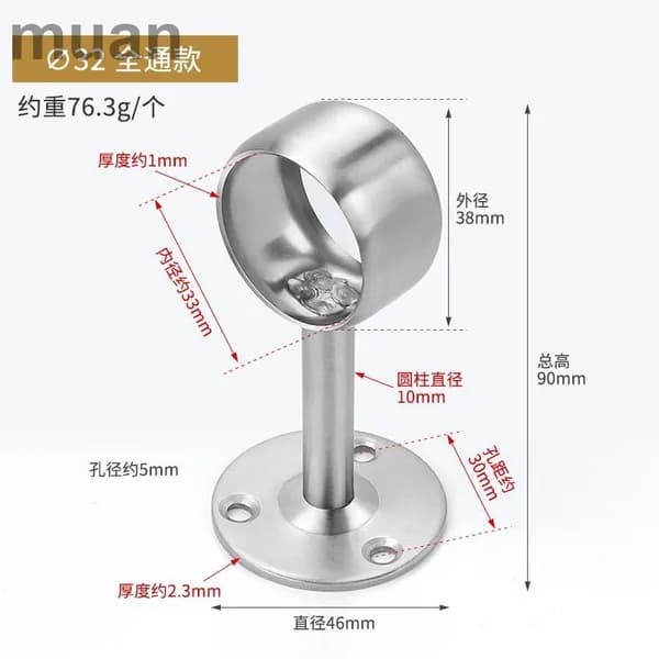 Держатель для полотенцесушителя с разъемным кольцом 3/4 (для трубы 25 мм) телескопический, 2 шт
