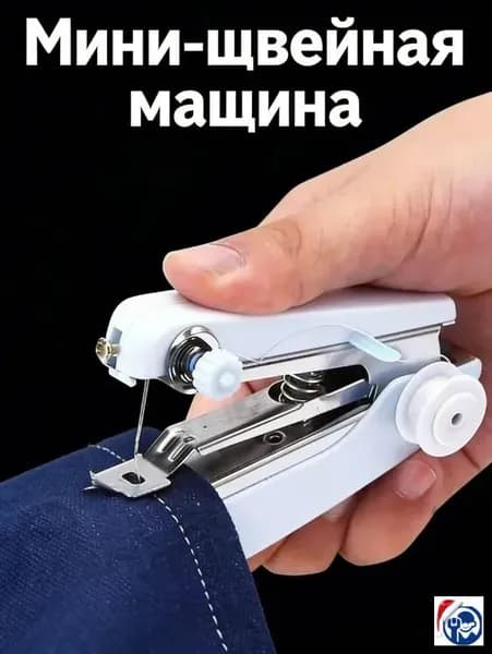 Швейная машина f8O3NV