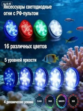 Бондарное изделие для бани