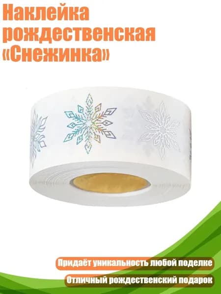 Бумага офисная