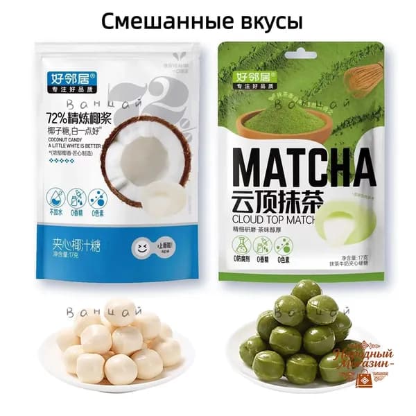 Бестселлер из Китаяs