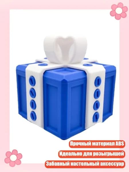 Оригинальная коробка для розыгрышей с винтами, 3D-печать, для денег и карт, забавный настольный аксессуар, White and blue - 6cm