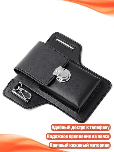 Чехол-подвеска для телефона с ременным креплением, Черный