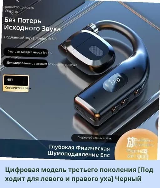 IKEA Наушники беспроводные, черный