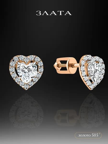 Серьги-пусеты Сердца с фианитами из золота 585