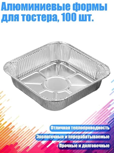 Аэрогриль 3ET800555_QZP, разноцветный