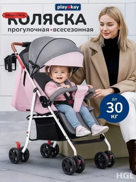 Складная прогулочная коляска, практичный бестселлер для детей