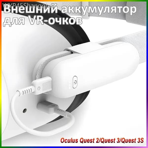 Беспроводное зарядное устройство
