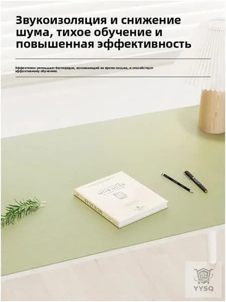 Коврик для стола 80 см x 50 см, материал: Искусственная кожа