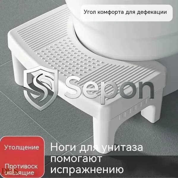 Подставка под ноги Офисная, 33х20х14 см