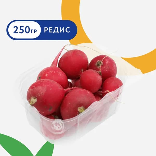 Редис, 250г