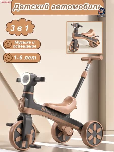 Самокат mzm-20260318154225505, белый, коричневый