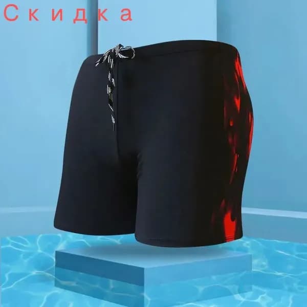 Плавки купальные