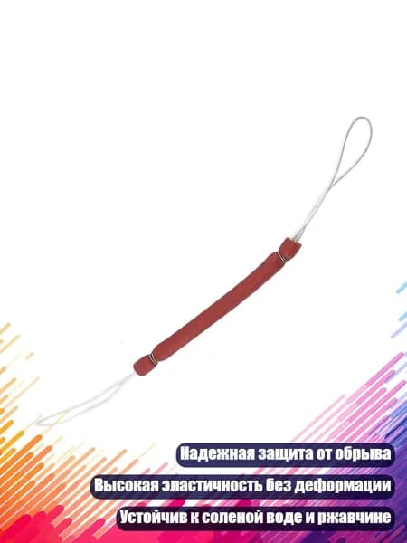 Наконечники для подводных ружей