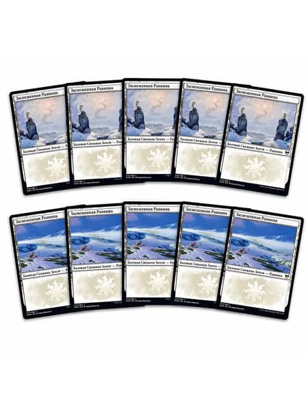 MTG: 10 снежных базовых земель (Равнины)