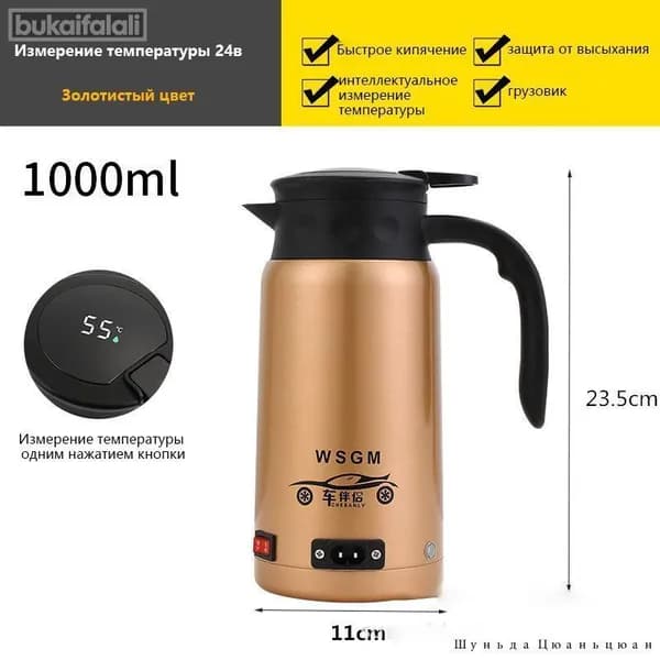 Электрический чайник mzm-20260527143405823, золотой