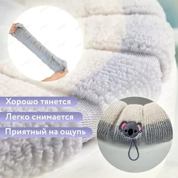 Моющиеся накладки на сиденье унитаза, мягкая грелка-чехол,2 шт