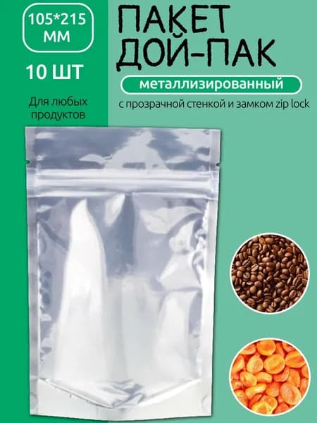 Пакет Дой Пак с прозрачной стенкой, металлизированный 105*215+(35+35), 10 шт