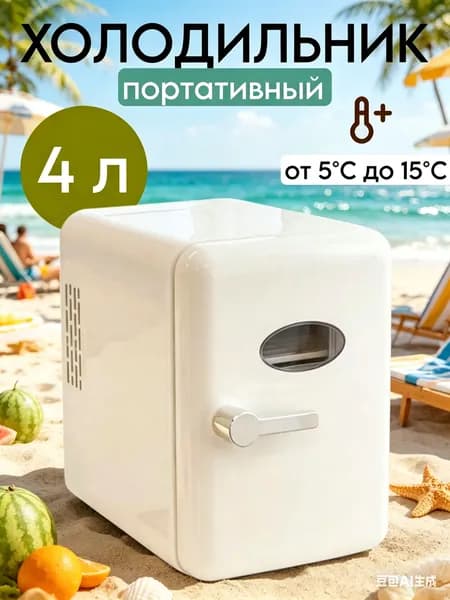 Барный холодильник mz-dn0rf8pvas8, белый