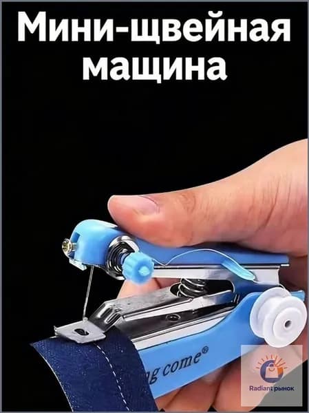 Швейная машина GDHFGHFG6129