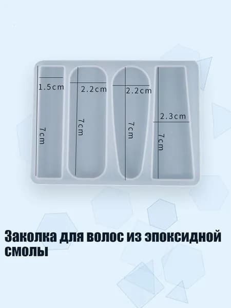 Заколка для волос из эпоксидной смолы, - 5