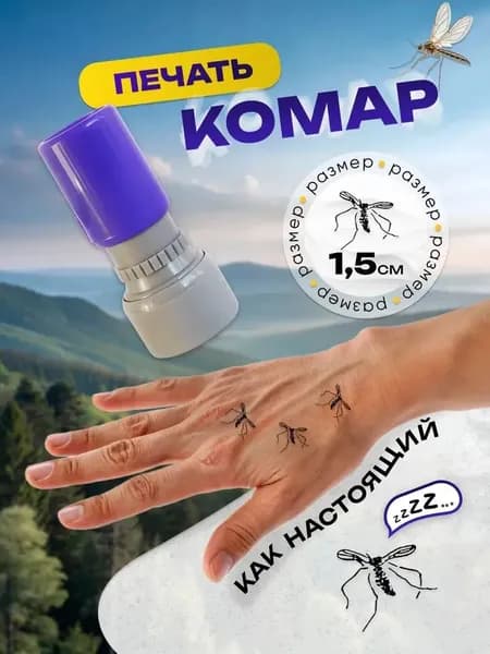 Штамп учителя
