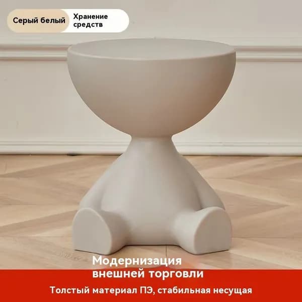 Журнальный стол, 37х37.1х41 см
