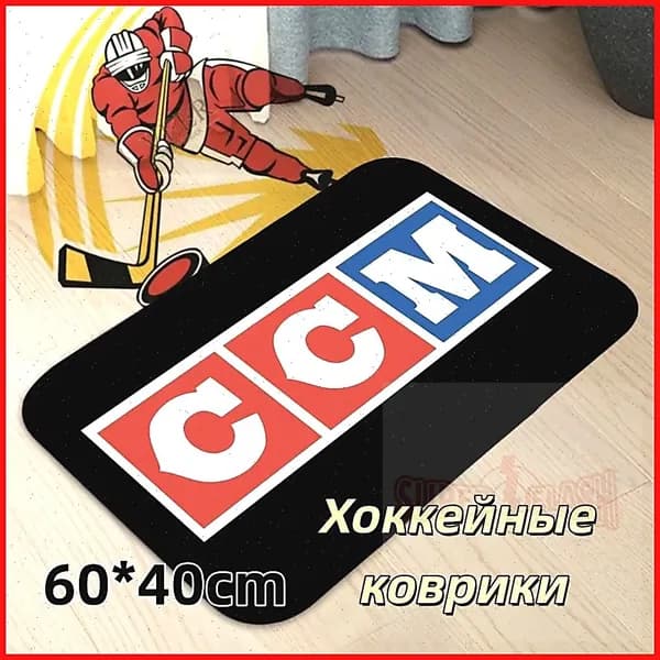 Стельки для хоккейных коньков