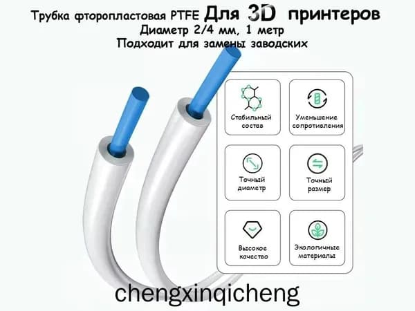 Принтер для наклеек, этикеток