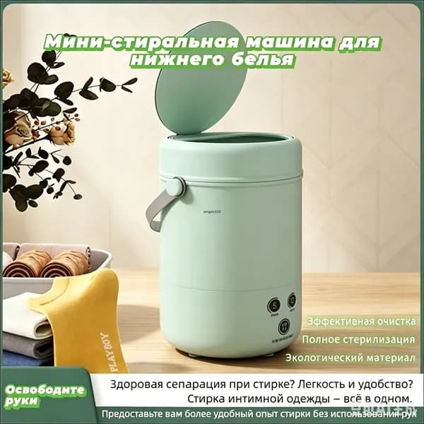 мини стиральная машинка + Hengle + маленькая стиральная машина 3,8 л, стерилизация синим светом, таймер