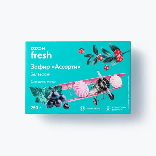 Белёвский зефир "Ассорти" Ozon fresh, 250 г