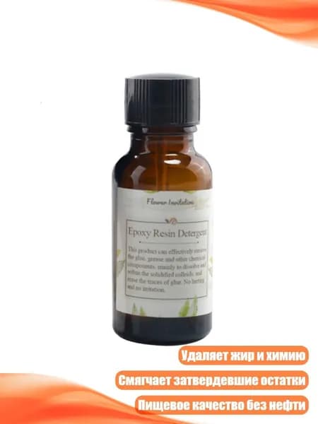 Растворитель для краски/ 80 г.