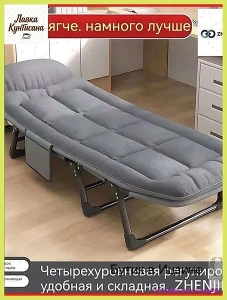 Раскладушка ,60х180х30см