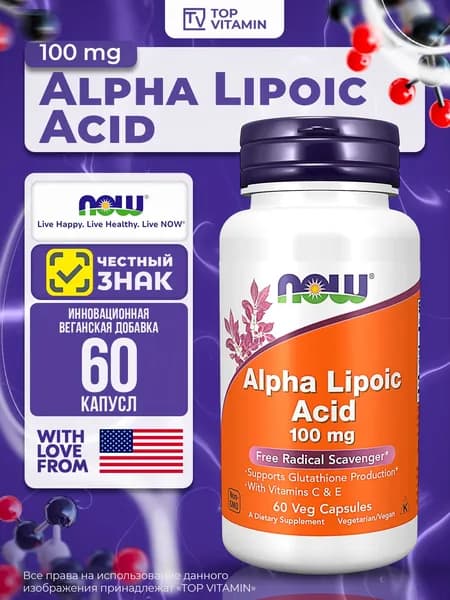 NOW Foods Альфа-липоевая кислота 100 мг, 60 капсул
