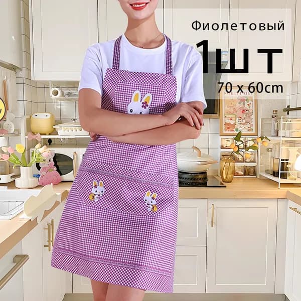 Фартук рабочий