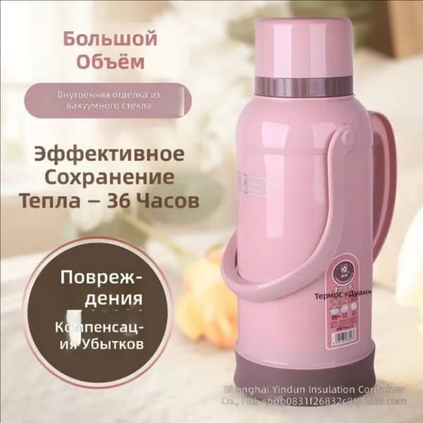 Термос пластиковый 3.2 л для воды внешний корпус без колбы 8801 розовый