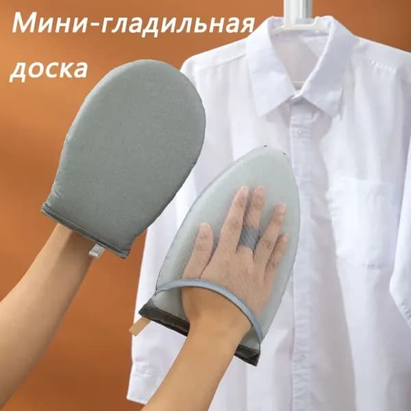 Чехол для гладильной доски 35х15 см, 1 шт