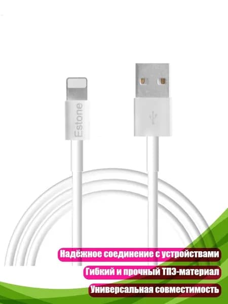 Мобильный телефон, разноцветный
