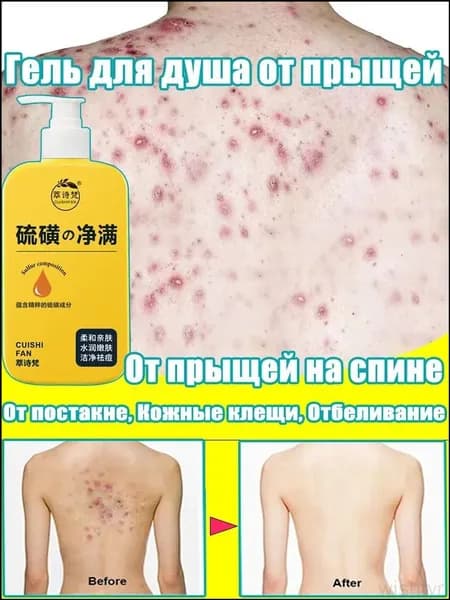 WISHTYR Средство для душа, гель, 300 мл