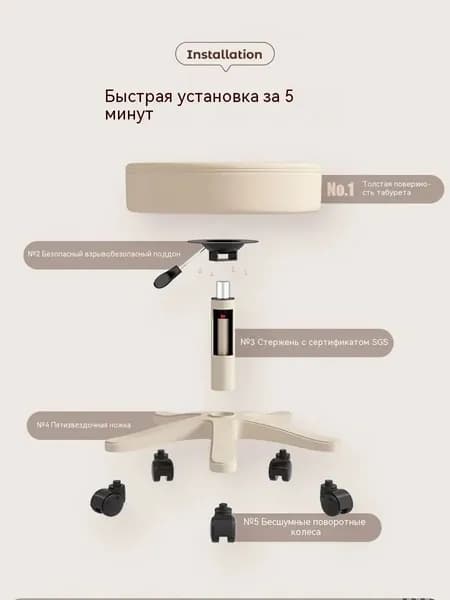 Стул мастера, White