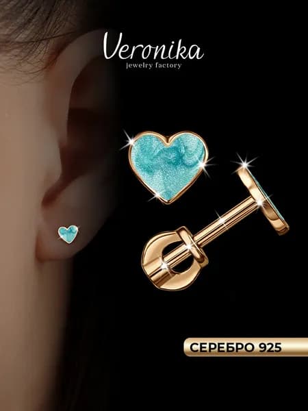 Серьги серебро 925 пробы позолоченные пусеты гвоздики Сердце Сердечко из эмали с перламутром Veronika jewelry factory
